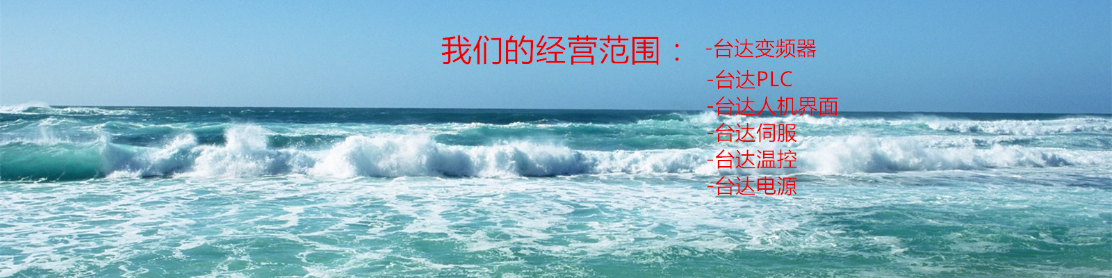 經(jīng)營(yíng)范圍